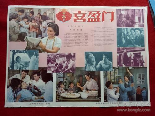 格雷斯大学成绩单电子图